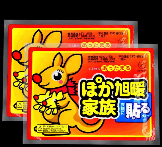 Warming Paste Heating Pad