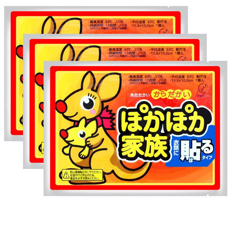 Warming Paste Heating Pad