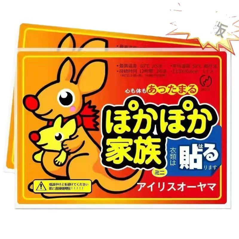 Warming Paste Heating Pad